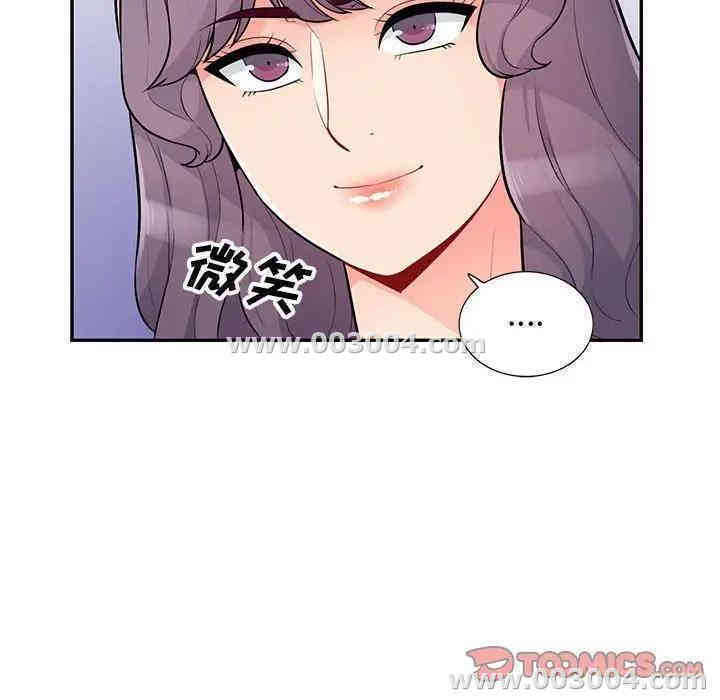 韩国漫画我的继母是寡妇韩漫_我的继母是寡妇-第39话在线免费阅读-韩国漫画-第117张图片