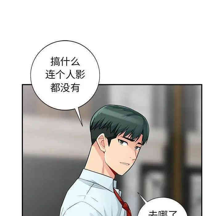 韩国漫画我的继母是寡妇韩漫_我的继母是寡妇-第39话在线免费阅读-韩国漫画-第136张图片