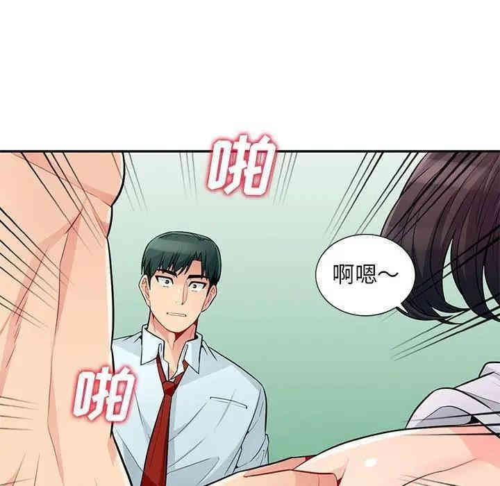 韩国漫画我的继母是寡妇韩漫_我的继母是寡妇-第39话在线免费阅读-韩国漫画-第144张图片