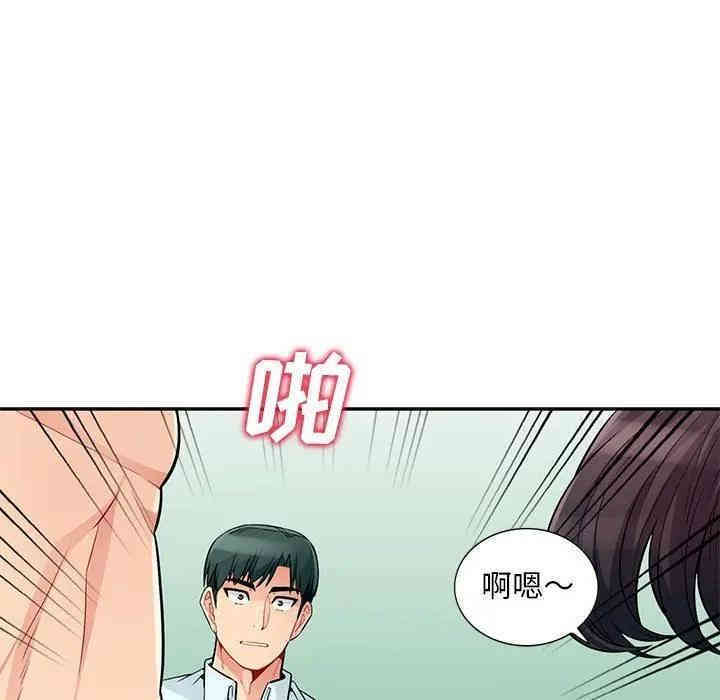 韩国漫画我的继母是寡妇韩漫_我的继母是寡妇-第40话在线免费阅读-韩国漫画-第10张图片