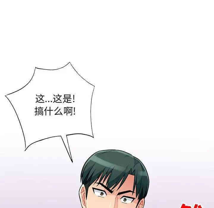 韩国漫画我的继母是寡妇韩漫_我的继母是寡妇-第40话在线免费阅读-韩国漫画-第16张图片