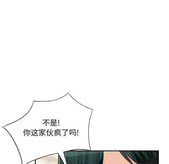 韩国漫画我的继母是寡妇韩漫_我的继母是寡妇-第40话在线免费阅读-韩国漫画-第25张图片