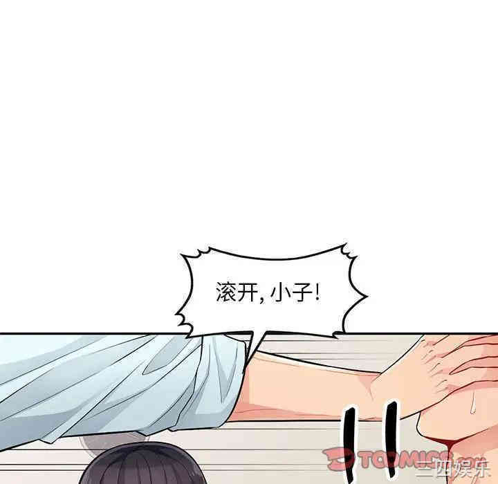 韩国漫画我的继母是寡妇韩漫_我的继母是寡妇-第40话在线免费阅读-韩国漫画-第27张图片