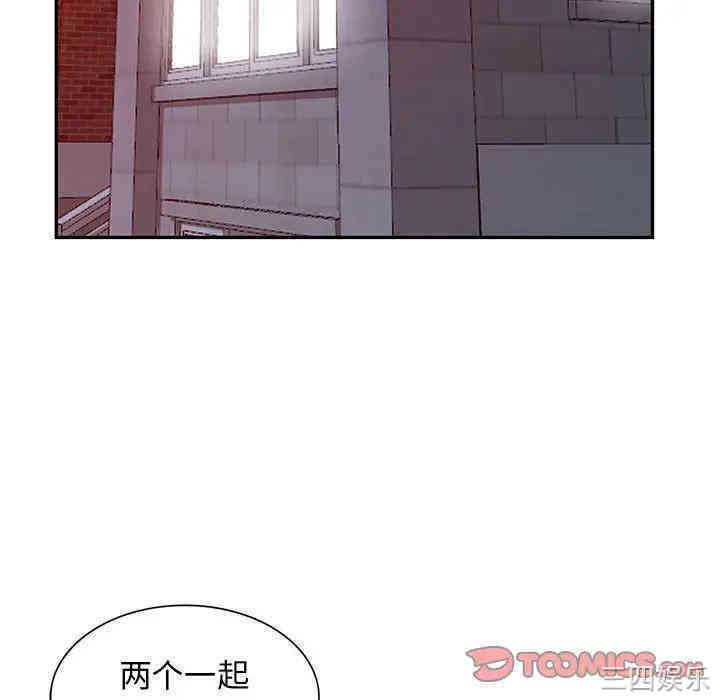 韩国漫画我的继母是寡妇韩漫_我的继母是寡妇-第40话在线免费阅读-韩国漫画-第39张图片