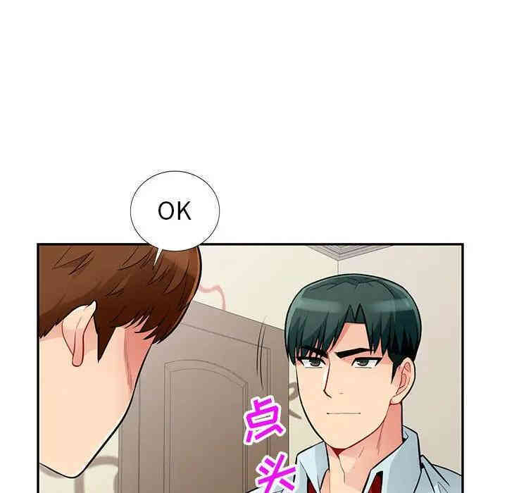 韩国漫画我的继母是寡妇韩漫_我的继母是寡妇-第40话在线免费阅读-韩国漫画-第43张图片