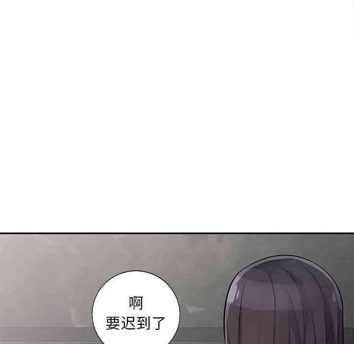 韩国漫画我的继母是寡妇韩漫_我的继母是寡妇-第40话在线免费阅读-韩国漫画-第55张图片