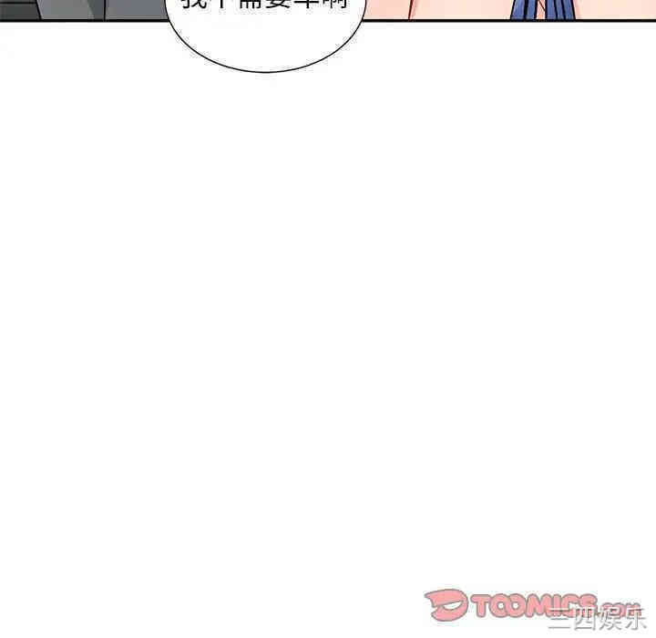 韩国漫画我的继母是寡妇韩漫_我的继母是寡妇-第40话在线免费阅读-韩国漫画-第57张图片