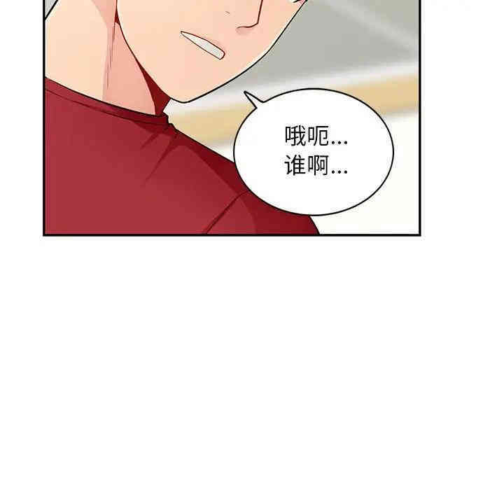 韩国漫画我的继母是寡妇韩漫_我的继母是寡妇-第40话在线免费阅读-韩国漫画-第71张图片