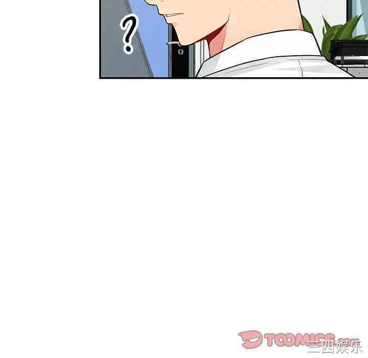 韩国漫画我的继母是寡妇韩漫_我的继母是寡妇-第40话在线免费阅读-韩国漫画-第87张图片