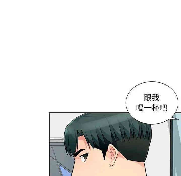 韩国漫画我的继母是寡妇韩漫_我的继母是寡妇-第40话在线免费阅读-韩国漫画-第86张图片