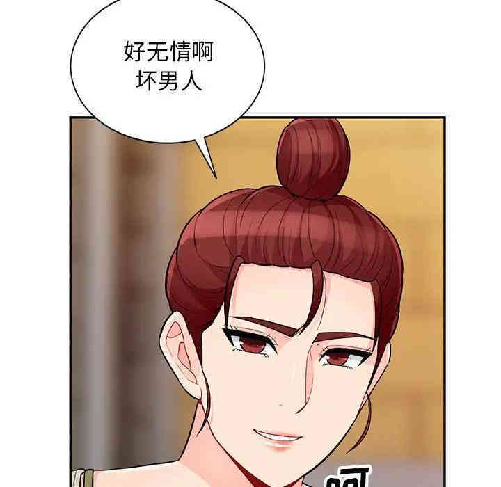 韩国漫画我的继母是寡妇韩漫_我的继母是寡妇-第40话在线免费阅读-韩国漫画-第97张图片