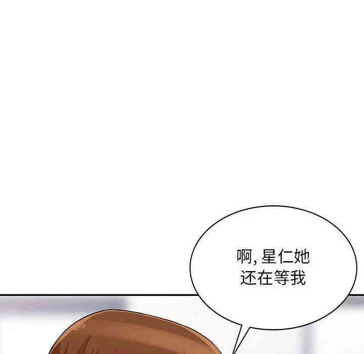 韩国漫画我的继母是寡妇韩漫_我的继母是寡妇-第40话在线免费阅读-韩国漫画-第103张图片