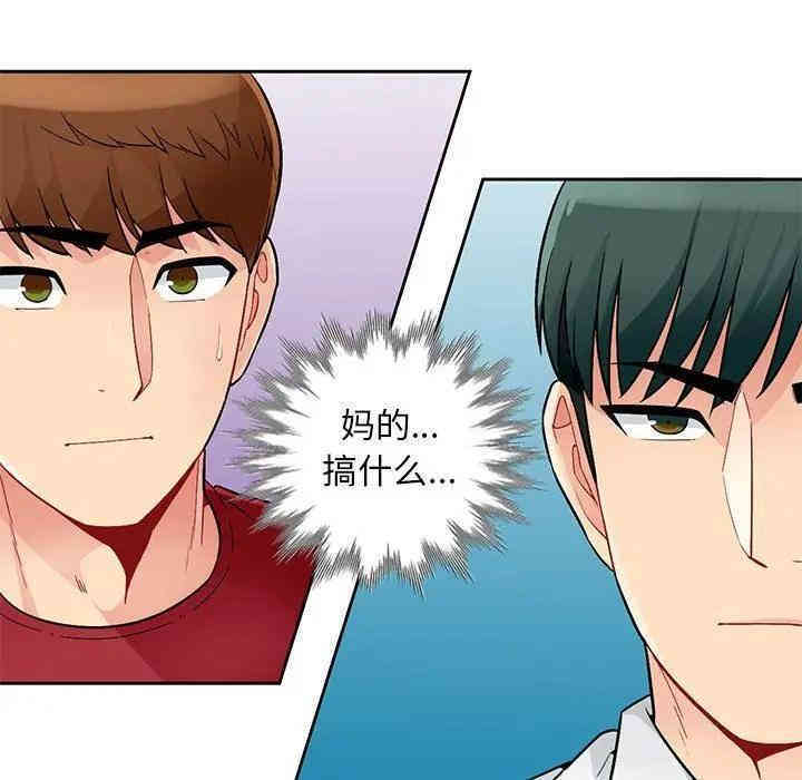 韩国漫画我的继母是寡妇韩漫_我的继母是寡妇-第40话在线免费阅读-韩国漫画-第114张图片