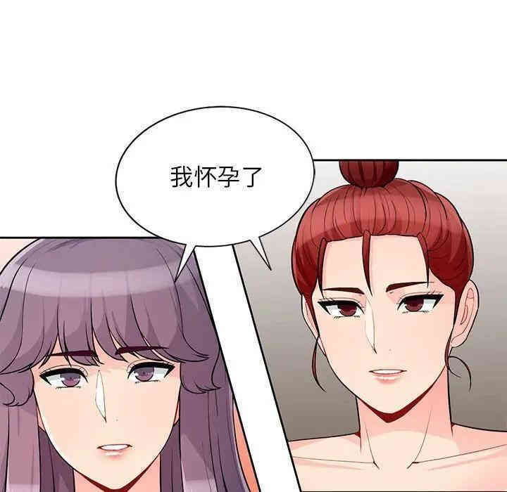 韩国漫画我的继母是寡妇韩漫_我的继母是寡妇-第40话在线免费阅读-韩国漫画-第120张图片