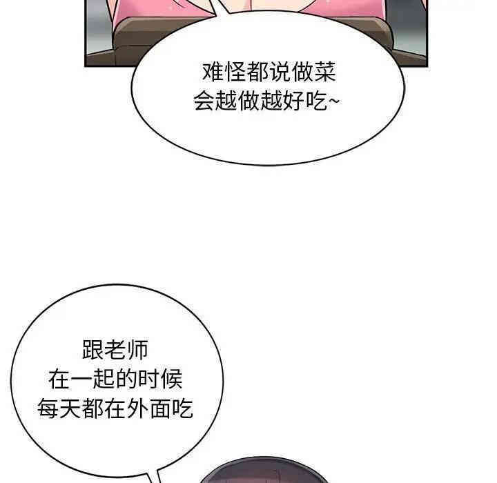 韩国漫画我的继母是寡妇韩漫_我的继母是寡妇-第40话在线免费阅读-韩国漫画-第132张图片