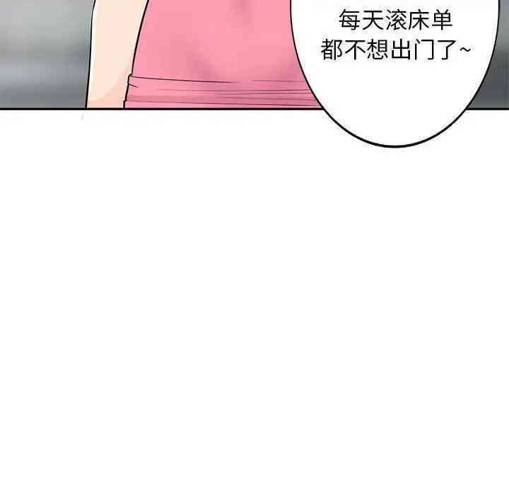 韩国漫画我的继母是寡妇韩漫_我的继母是寡妇-第40话在线免费阅读-韩国漫画-第134张图片