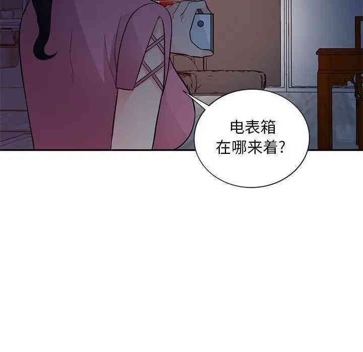 韩国漫画我的继母是寡妇韩漫_我的继母是寡妇-第40话在线免费阅读-韩国漫画-第144张图片