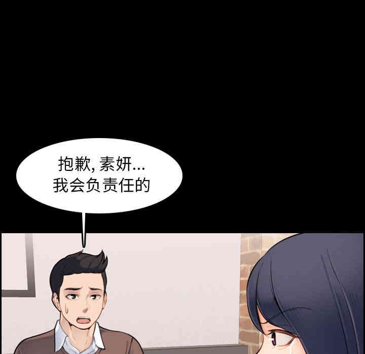 韩国漫画妈妈是女大学生韩漫_妈妈是女大学生-第一话在线免费阅读-韩国漫画-第28张图片