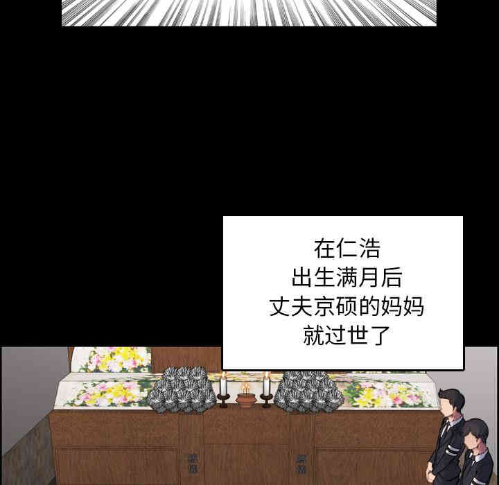 韩国漫画妈妈是女大学生韩漫_妈妈是女大学生-第一话在线免费阅读-韩国漫画-第34张图片