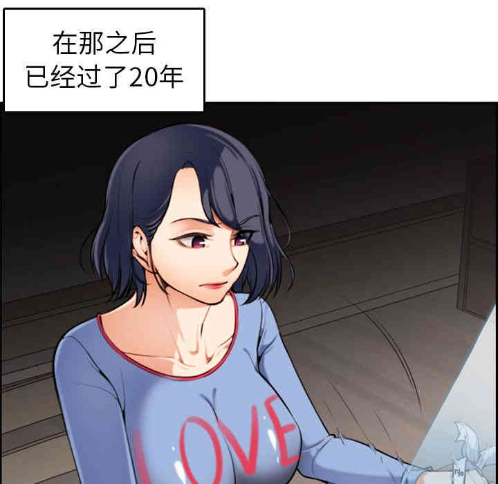 韩国漫画妈妈是女大学生韩漫_妈妈是女大学生-第一话在线免费阅读-韩国漫画-第37张图片