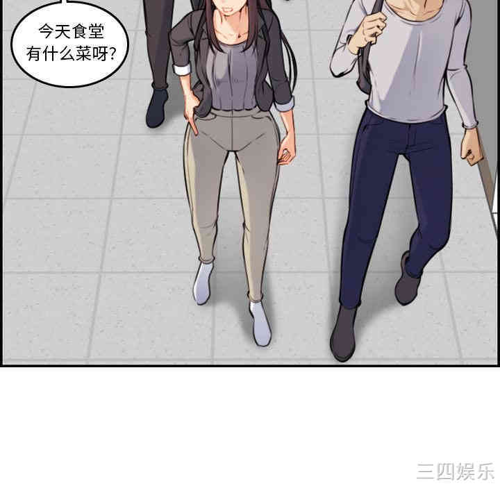 韩国漫画妈妈是女大学生韩漫_妈妈是女大学生-第一话在线免费阅读-韩国漫画-第65张图片