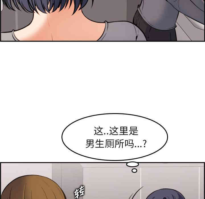 韩国漫画妈妈是女大学生韩漫_妈妈是女大学生-第一话在线免费阅读-韩国漫画-第117张图片