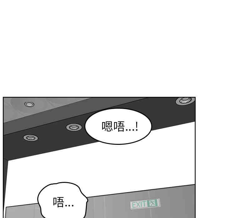 韩国漫画妈妈是女大学生韩漫_妈妈是女大学生-第2话在线免费阅读-韩国漫画-第18张图片