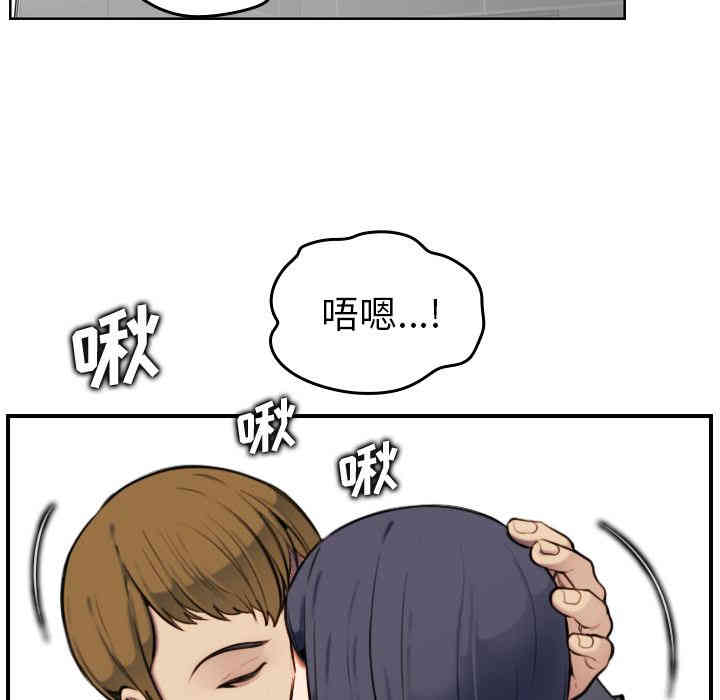 韩国漫画妈妈是女大学生韩漫_妈妈是女大学生-第2话在线免费阅读-韩国漫画-第19张图片