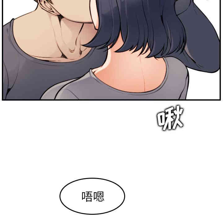 韩国漫画妈妈是女大学生韩漫_妈妈是女大学生-第2话在线免费阅读-韩国漫画-第20张图片