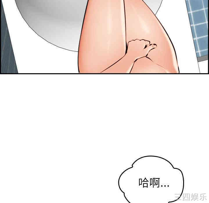 韩国漫画妈妈是女大学生韩漫_妈妈是女大学生-第2话在线免费阅读-韩国漫画-第77张图片