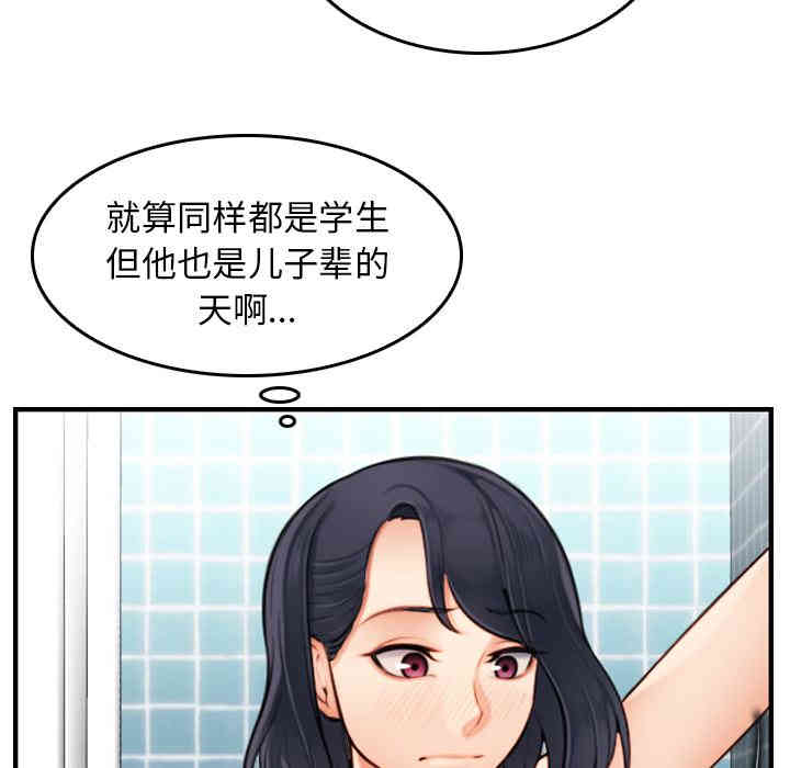 韩国漫画妈妈是女大学生韩漫_妈妈是女大学生-第2话在线免费阅读-韩国漫画-第85张图片