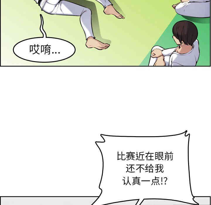 韩国漫画妈妈是女大学生韩漫_妈妈是女大学生-第3话在线免费阅读-韩国漫画-第8张图片