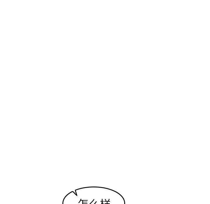 韩国漫画妈妈是女大学生韩漫_妈妈是女大学生-第3话在线免费阅读-韩国漫画-第21张图片