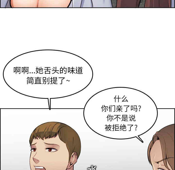 韩国漫画妈妈是女大学生韩漫_妈妈是女大学生-第3话在线免费阅读-韩国漫画-第26张图片