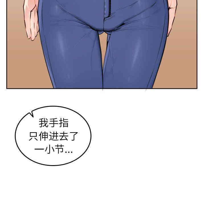 韩国漫画妈妈是女大学生韩漫_妈妈是女大学生-第3话在线免费阅读-韩国漫画-第33张图片