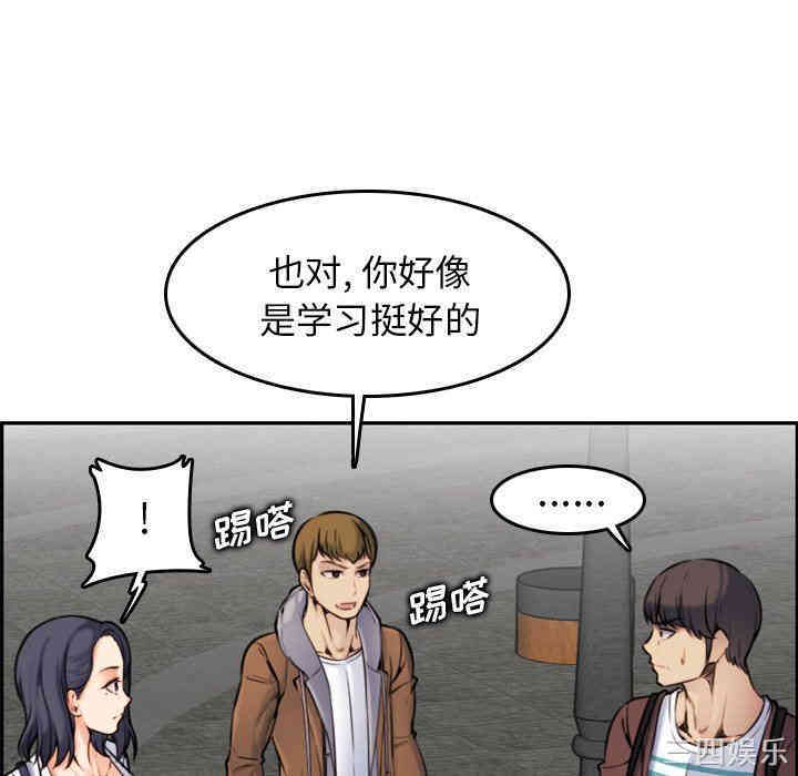 韩国漫画妈妈是女大学生韩漫_妈妈是女大学生-第3话在线免费阅读-韩国漫画-第65张图片