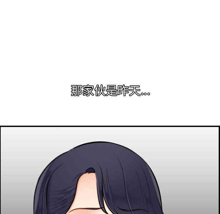 韩国漫画妈妈是女大学生韩漫_妈妈是女大学生-第3话在线免费阅读-韩国漫画-第67张图片