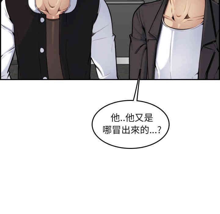 韩国漫画妈妈是女大学生韩漫_妈妈是女大学生-第3话在线免费阅读-韩国漫画-第96张图片