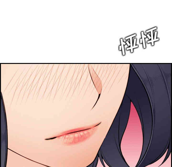 韩国漫画妈妈是女大学生韩漫_妈妈是女大学生-第3话在线免费阅读-韩国漫画-第110张图片