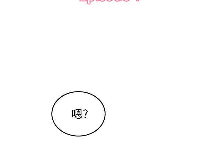 韩国漫画妈妈是女大学生韩漫_妈妈是女大学生-第4话在线免费阅读-韩国漫画-第3张图片