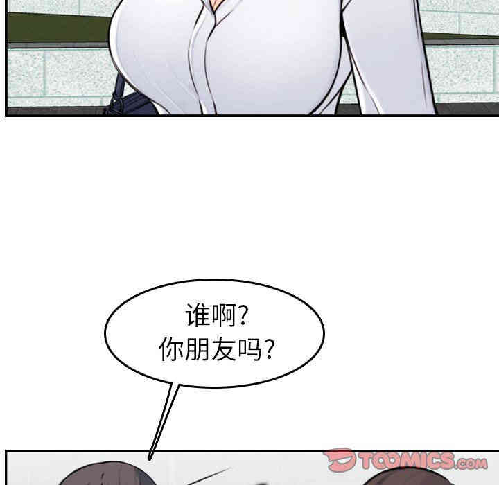 韩国漫画妈妈是女大学生韩漫_妈妈是女大学生-第4话在线免费阅读-韩国漫画-第22张图片