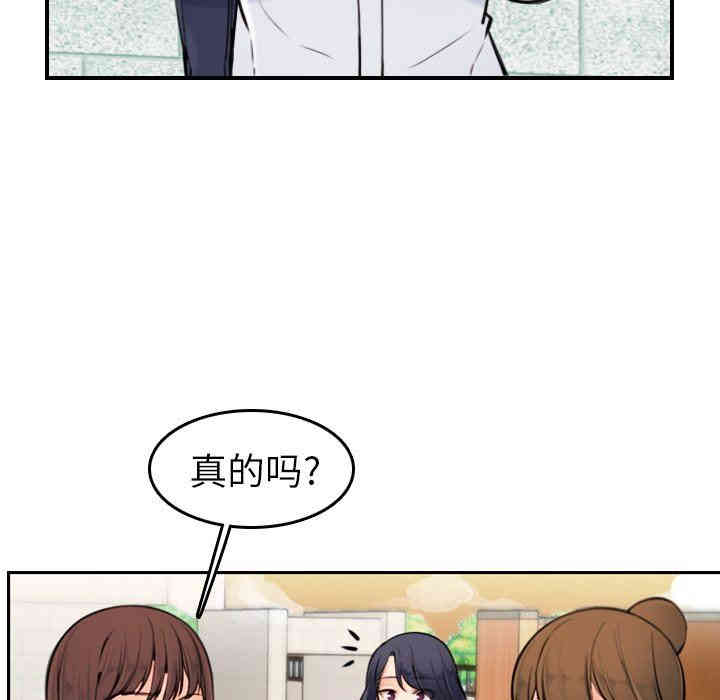 韩国漫画妈妈是女大学生韩漫_妈妈是女大学生-第4话在线免费阅读-韩国漫画-第27张图片