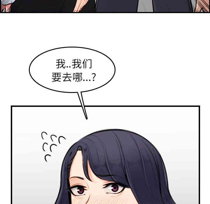 韩国漫画妈妈是女大学生韩漫_妈妈是女大学生-第4话在线免费阅读-韩国漫画-第56张图片