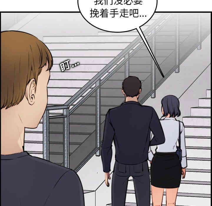 韩国漫画妈妈是女大学生韩漫_妈妈是女大学生-第4话在线免费阅读-韩国漫画-第60张图片