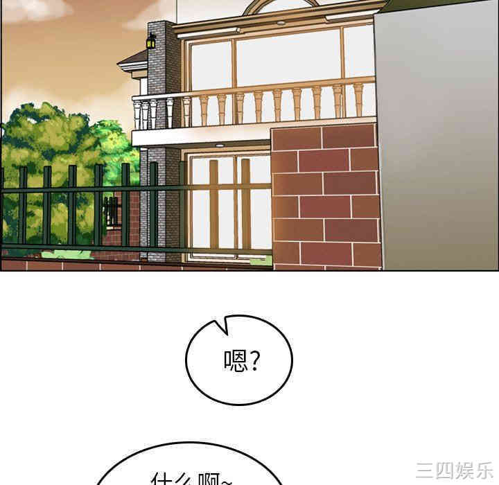 韩国漫画妈妈是女大学生韩漫_妈妈是女大学生-第4话在线免费阅读-韩国漫画-第77张图片