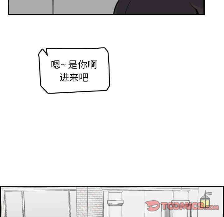 韩国漫画妈妈是女大学生韩漫_妈妈是女大学生-第4话在线免费阅读-韩国漫画-第82张图片