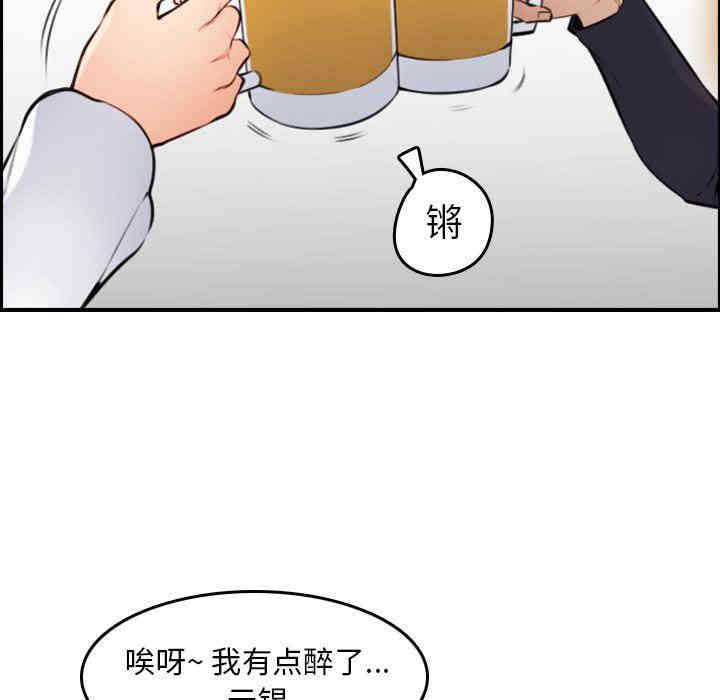 韩国漫画妈妈是女大学生韩漫_妈妈是女大学生-第4话在线免费阅读-韩国漫画-第114张图片