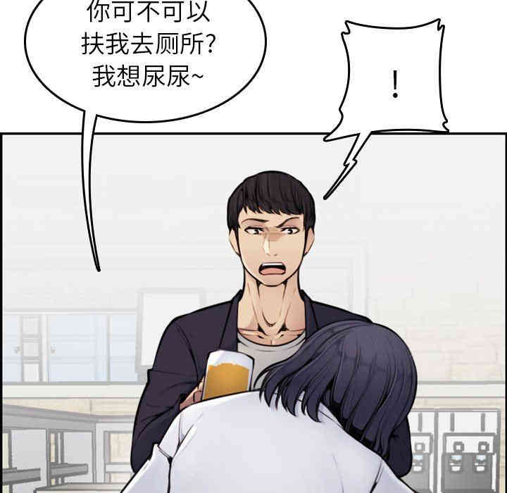 韩国漫画妈妈是女大学生韩漫_妈妈是女大学生-第4话在线免费阅读-韩国漫画-第118张图片