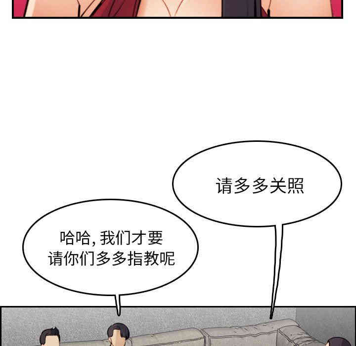 韩国漫画妈妈是女大学生韩漫_妈妈是女大学生-第5话在线免费阅读-韩国漫画-第10张图片