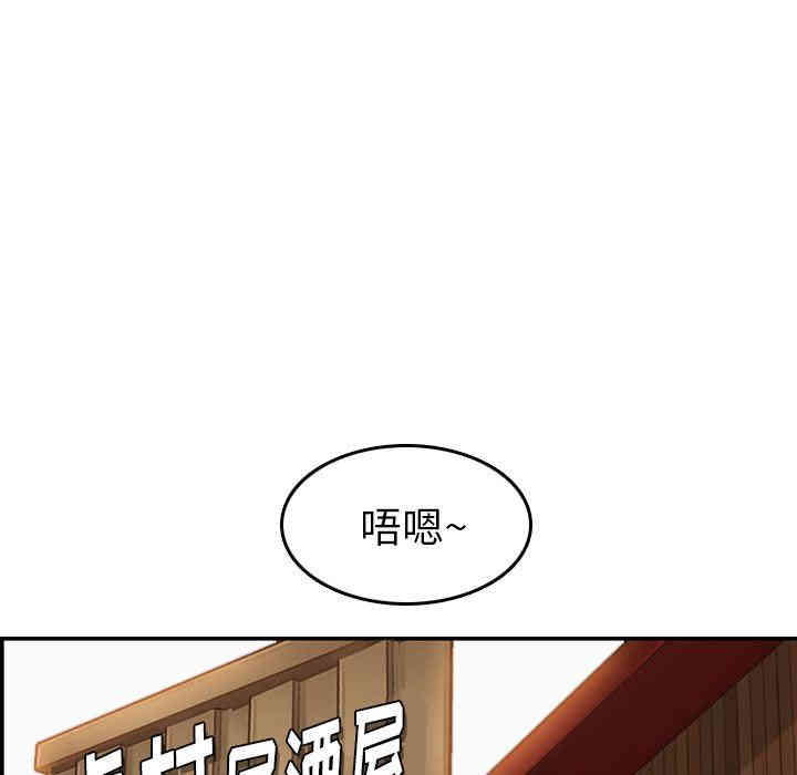 韩国漫画妈妈是女大学生韩漫_妈妈是女大学生-第5话在线免费阅读-韩国漫画-第38张图片